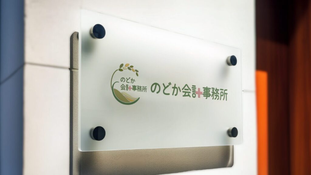 放課後等デイサービスに関連する各統計調査の概要のイメージ画像